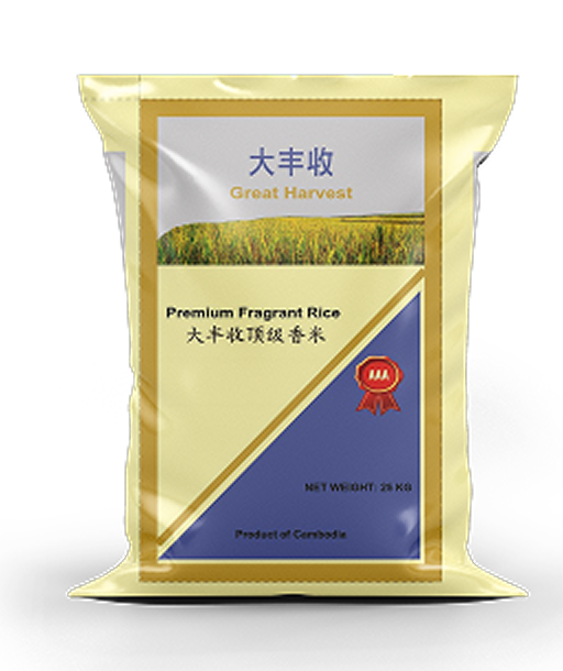 Cambodian Fragrant Rice